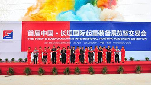 Pirmasis kranas Expo vyko krano mieste3.jpg The first crane Expo was held in the crane town3.jpg