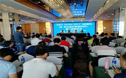 Kėlimo įrangos saugos stebėjimo ir valdymo sistemos viešumas