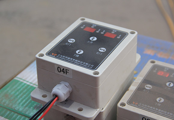 Statyba pakėlimo sluoksnio skambinimo sistema